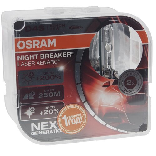 D4s (35w) Лампа Xenarc Night Breaker Laser, Двойная Коробка Osram арт. 66440XNL-HCB