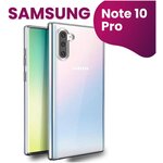 Чехол универсальный Life Style ультратонкий силиконовый для Samsung Galaxy Note 10 Pro - изображение
