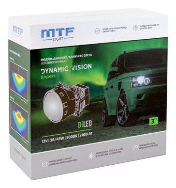 Би-Линзы светодиодные MTF Light DYNAMIC VISION EXPERT 30 дюйма 5000К