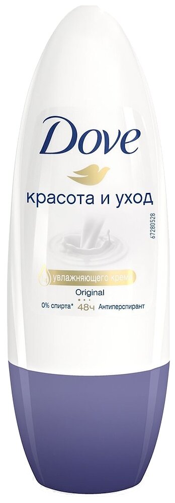 Dove Антиперспирант Original, ролик, 50 мл, 2 шт.