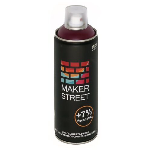 Краски художественные MAKERSTREET 