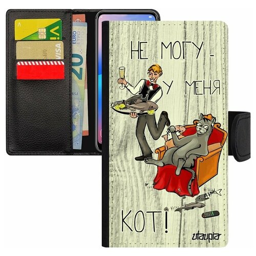 фото Чехол книжка на смартфон iphone 7, "не могу - сижу с котом!" юмор карикатура utaupia