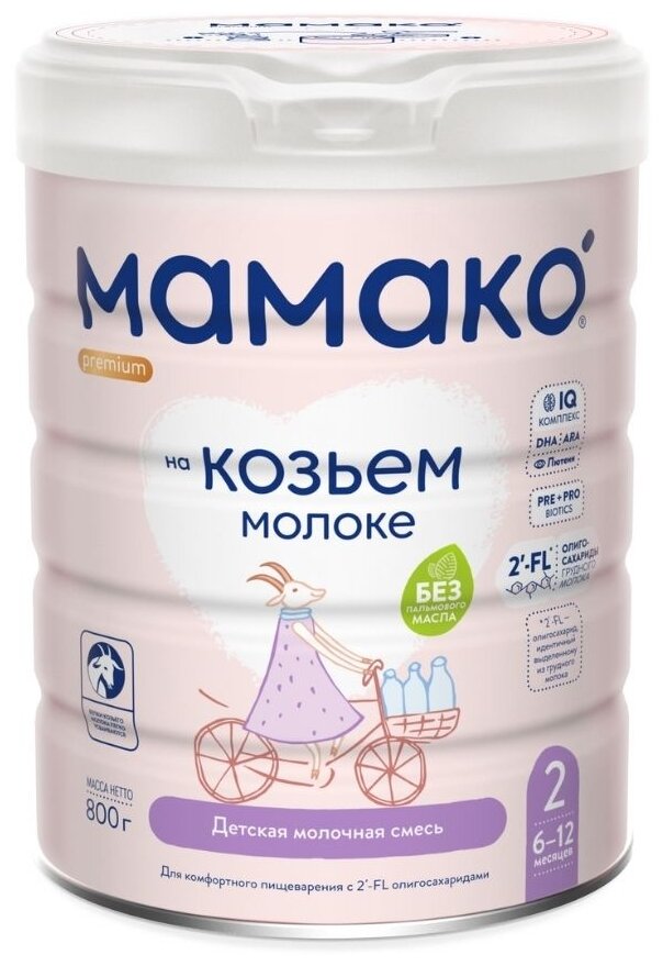 Смесь МАМАКО 2 Premium с ОГМ, c 6 до 12 месяцев — купить по выгодной цене на Яндекс.Маркете