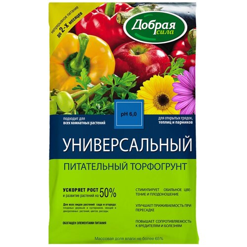 Грунт Добрая сила универсальный 5 л