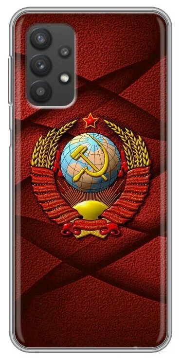 Дизайнерский силиконовый чехол для Самсунг А32 / Samsung Galaxy A32 Герб СССР