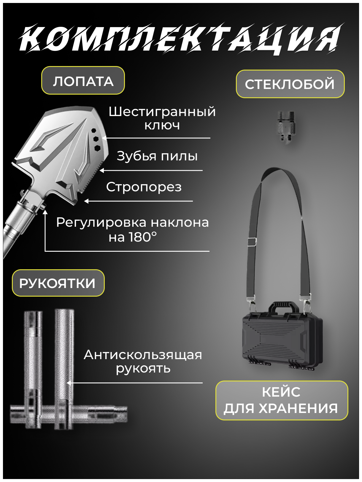 Набор тактический для выживания саперная складная лопата топор и кирка туристические - фотография № 7