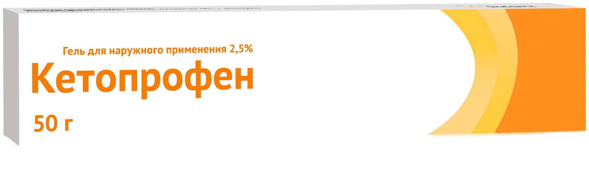 Кетопрофен гель д/нар. прим., 2,5%, 50 г