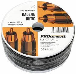 Кабель шгэс 2 плоский черный PROCONNECT 01-6001-6