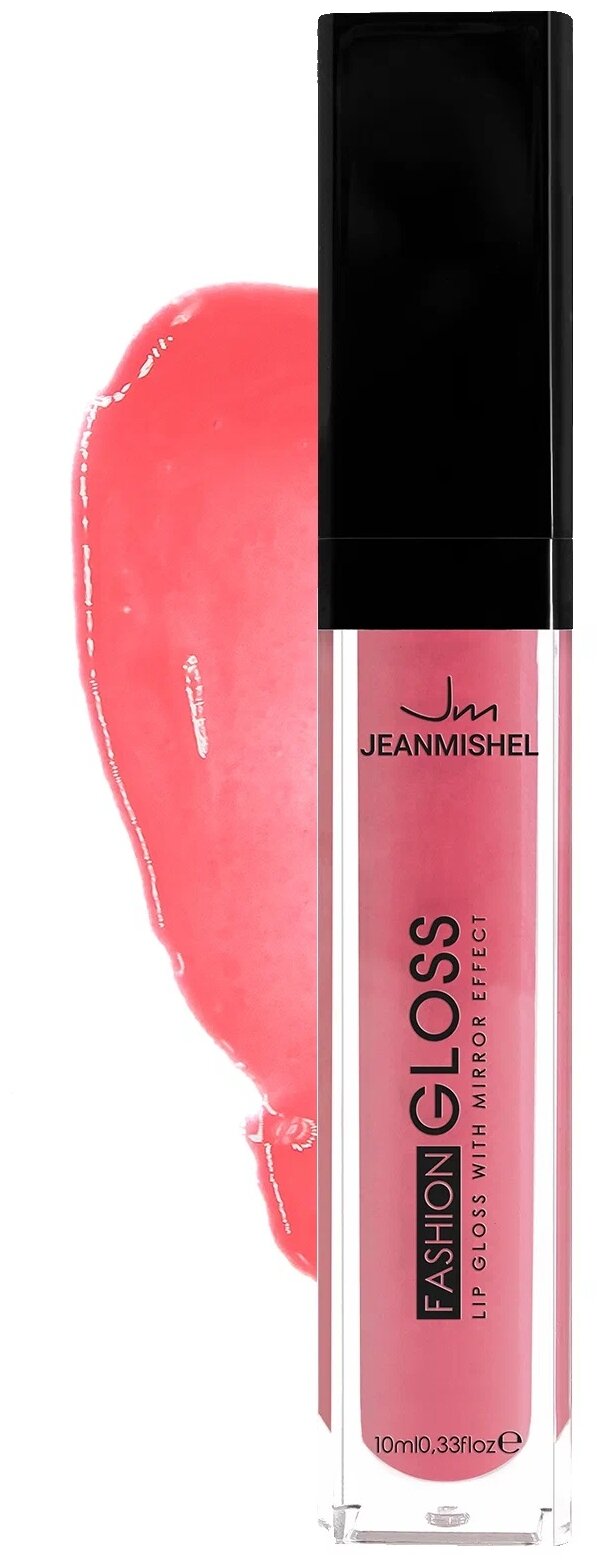 Блеск для губ Jeanmishel HD Lip Gloss т.14 Сладкая карамель 10 мл
