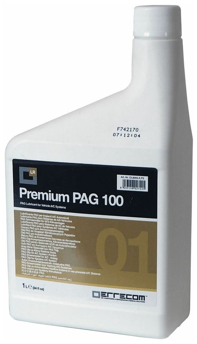 ERRECOM LR-PAG 100/1 Масло компрессорное синтетическое для компрессоров автомобильных кондиционеров PAG 100, 1 л