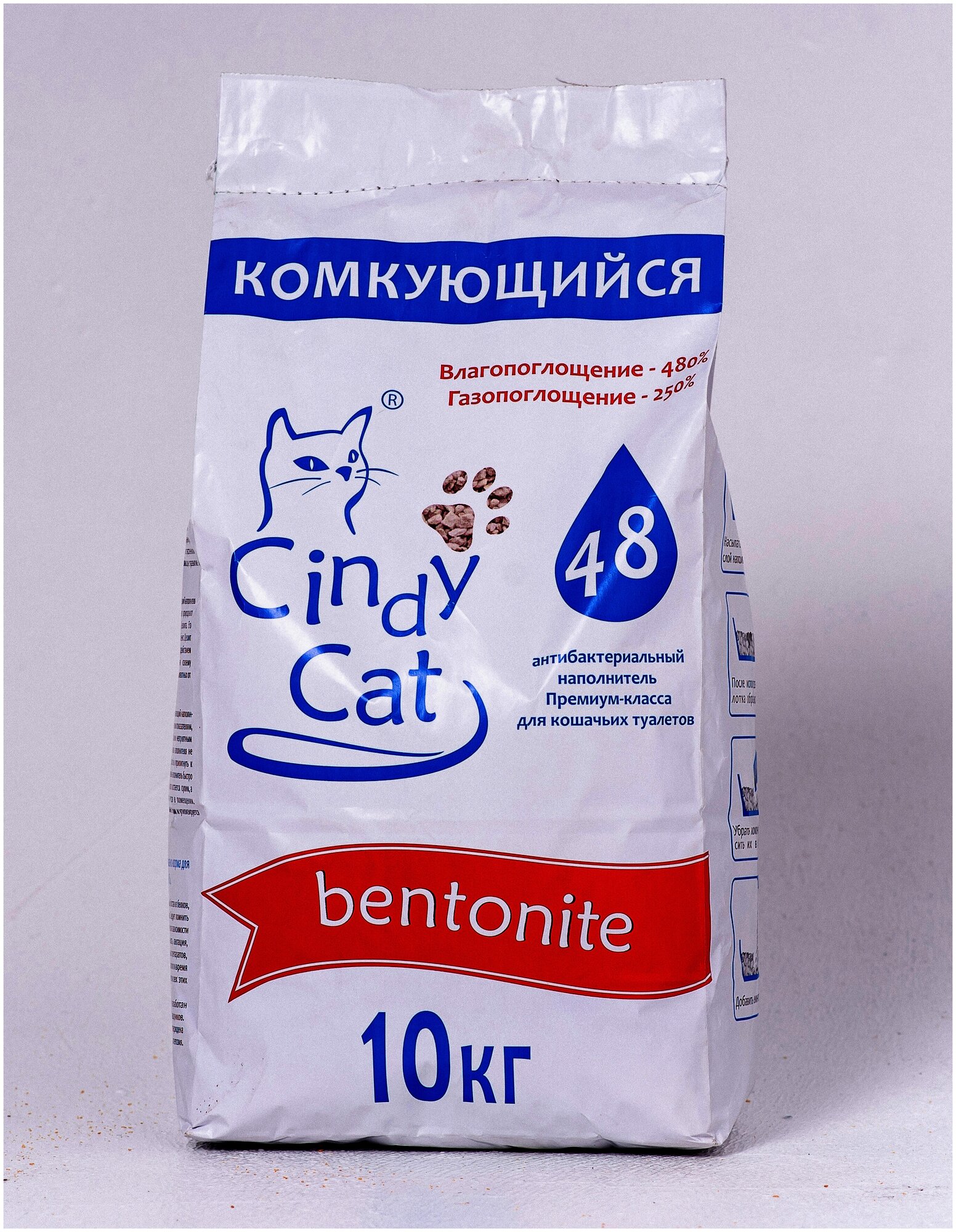 Cindy Cat Bentonite комкующийся бентонитовый наполнитель - 10 кг (48 л) - фотография № 5