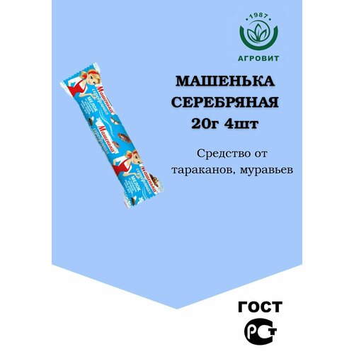 Мелок Машенька средство от тараканов