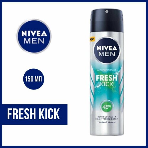 Дезодорант-спрей Nivea Men Fresh Kick, 150 мл. дезодорант антиперспирант спрей с кактусовой водой nivea men fresh kick эффект свежести