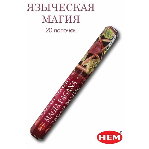 HEM Языческая магия - 20 шт, ароматические благовония, палочки, Pagan Magic - Hexa ХЕМ