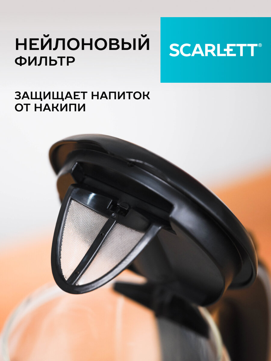 Чайник электрический Scarlett SC-EK27G93 сталь/черный, стекло - фото №4