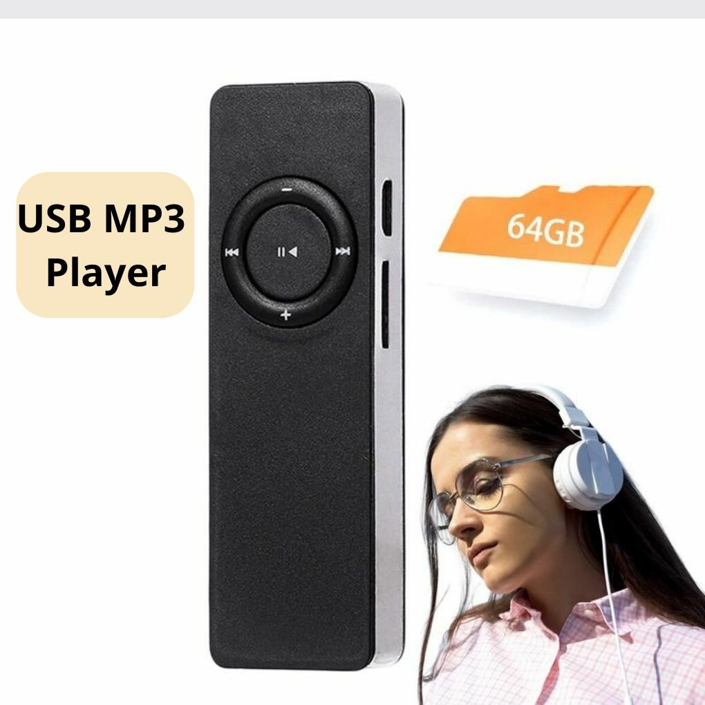 Музыкальный Mp3 USB плеер