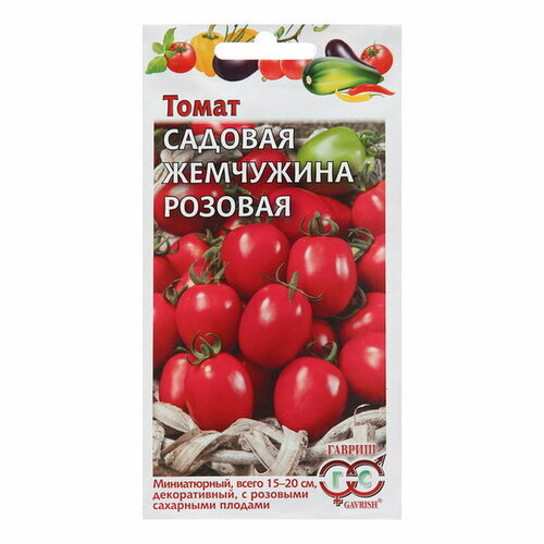 Семена Томат Садовая жемчужина, розовая 0.05 г, 4 шт.