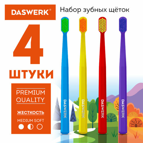 Зубные щетки, набор 4 штуки, для взрослых и детей, средне-мягкие (MEDIUM SOFT), DASWERK, 608213 упаковка 4 шт.