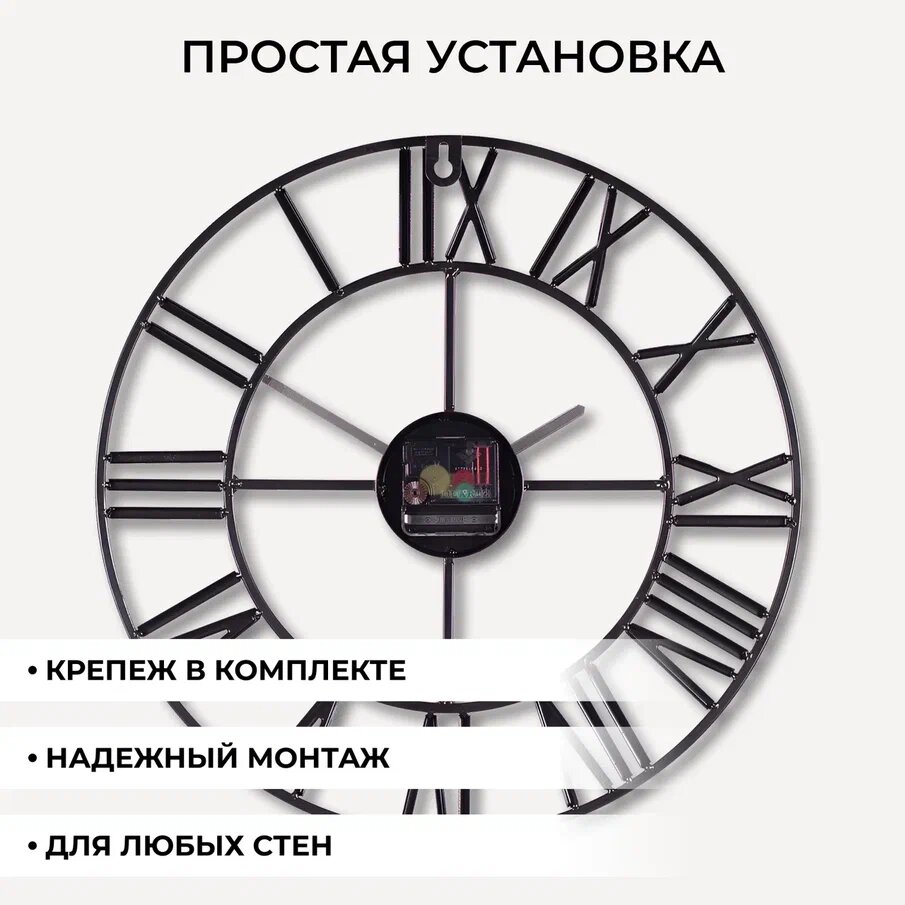 Часы настенные из металла, диаметр 40 см, черный "Лофт"/ интерьерные часы классика черные круглые с римскими цифрами