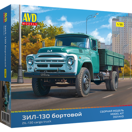 3501AVD Сборная модель ЗИЛ-130 бортовой AVD Models 1:35