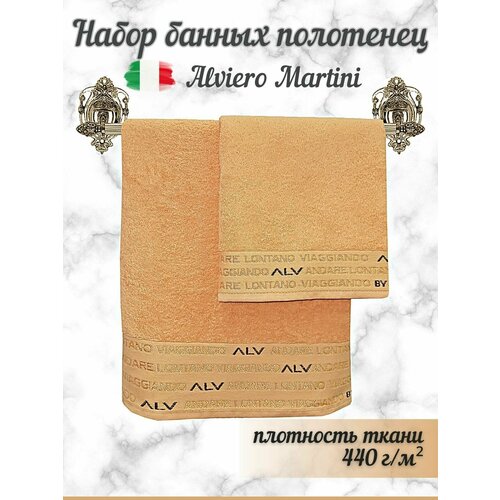 Набор банных полотенец