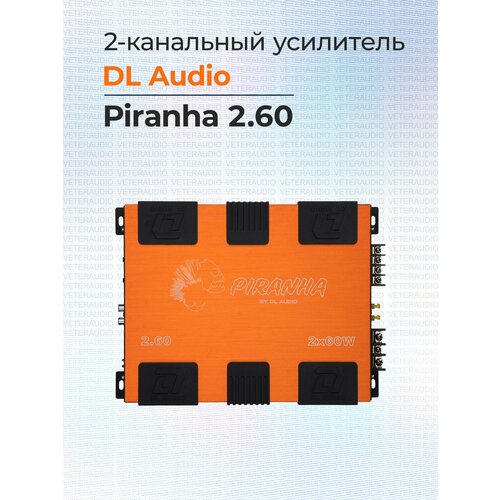 Усилитель 2-канальный DL Audio Piranha 260 4490₽