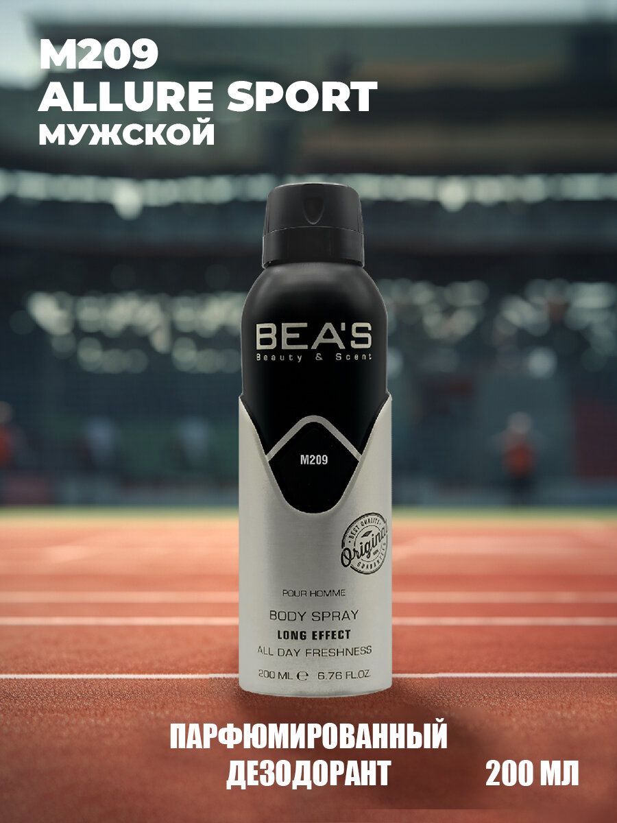 Дезодорант мужской спрей BEAS Allure Sport Men M209 парфюмированный 200 мл