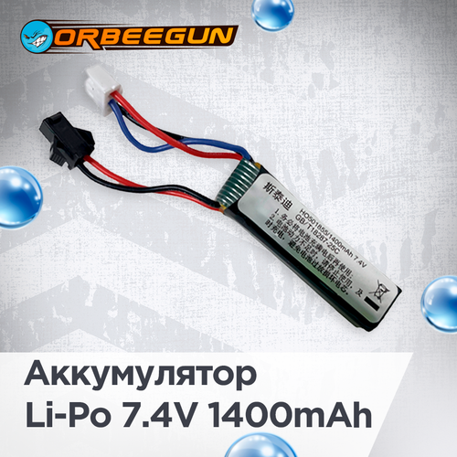 Аккумулятор Li-Po 7.4V 1400mah, 3х пиновый (черный - 45*10мм) Орбиган коврик для чистки оружия glock 42 5x28 см черно белый