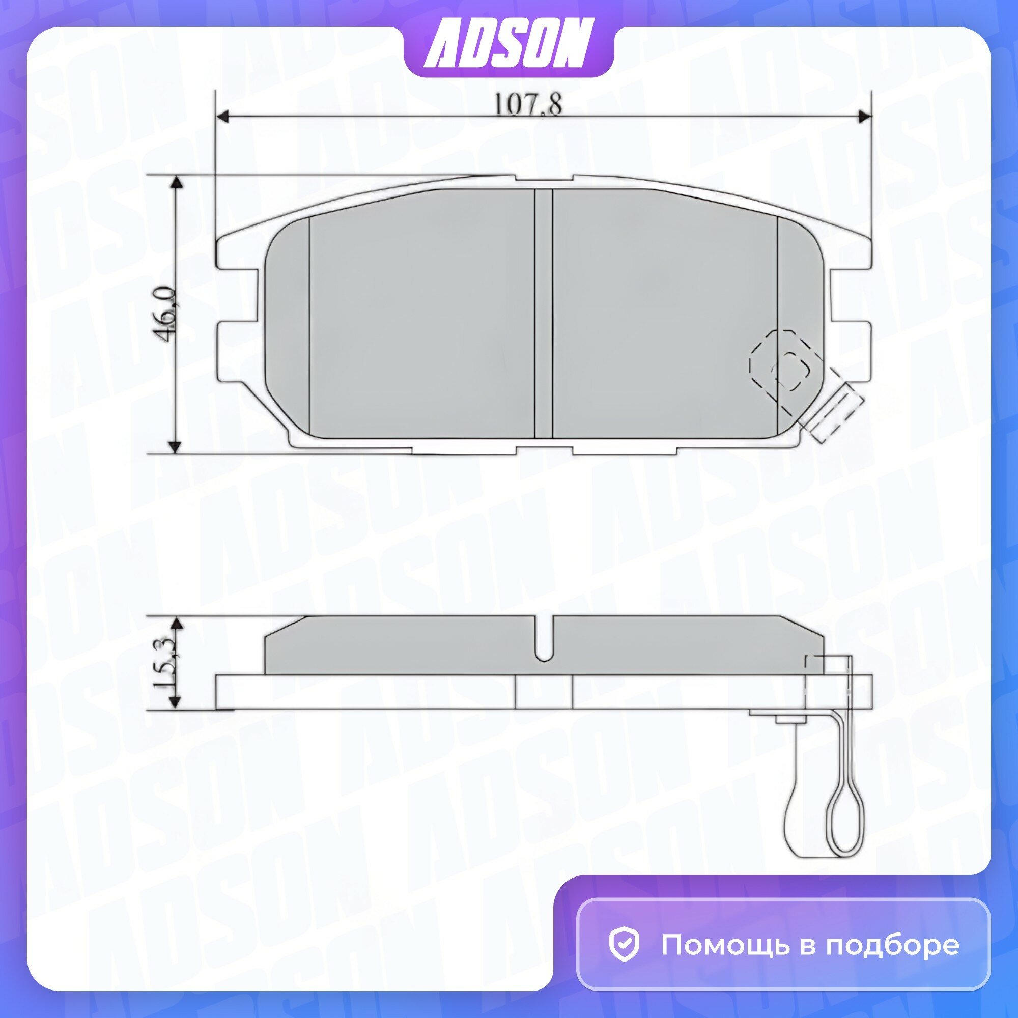 Колодки тормозные дисковые задние Mitsubishi: Galant, Grandis, Lancer, Pajero, Proudia/dignity, Sigma Station Wagon, Space Wagon