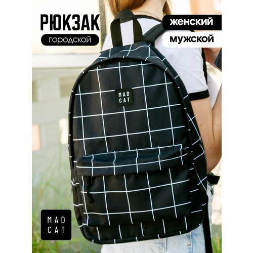 Рюкзак MADCAT женский мужской школьный в клетку черный