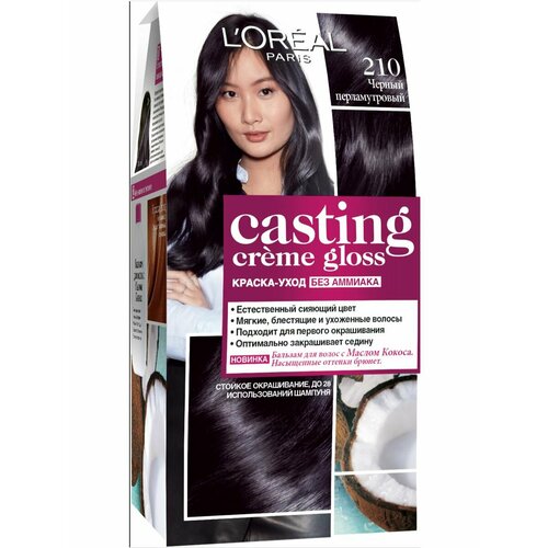 Casting Creme Gloss - Краска-Уход 210 Черный Перламутровый 1148₽