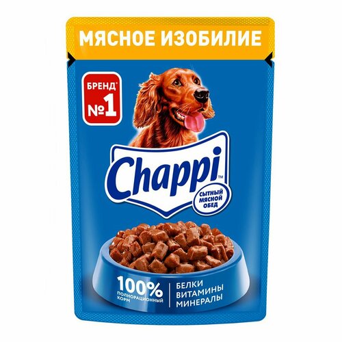 Влажный корм Chappi Сытный мясной обед Мясное изобилие для собак 85 г