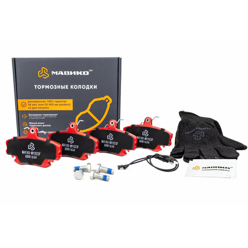 Тормозные колодки передние красные мавико на 8 кл Лада Ларгус Renault Logan Sandero 2279₽