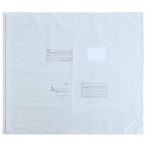 Пакет для Почты России 787750 мм 50 шт 8670₽