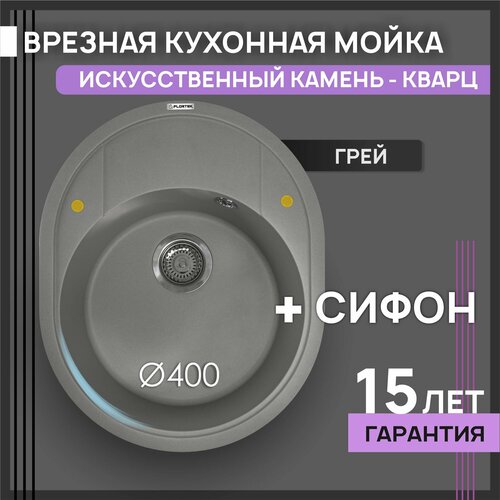 Кухонная мойка Реал 580, грей FG