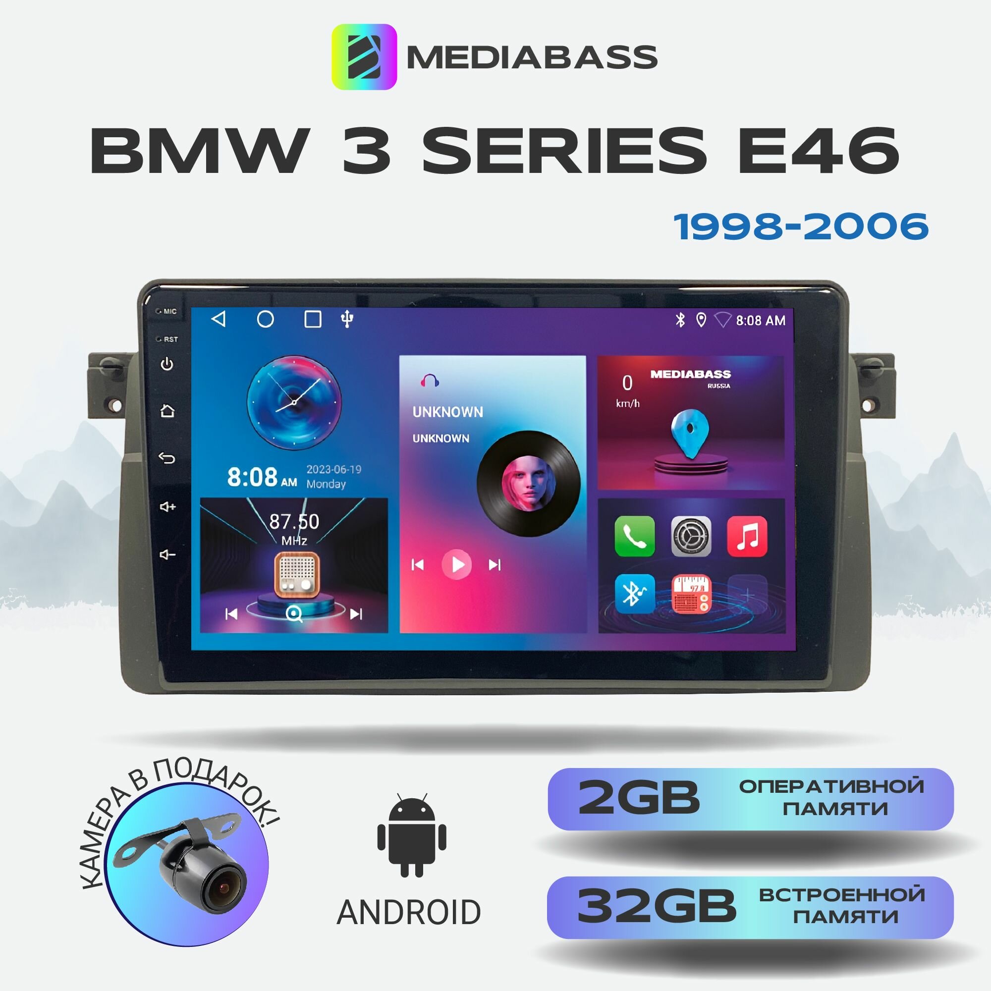 Штатная магнитола BMW E46 3 серия, Android 12, 2/32ГБ, 4-ядерный процессор, QLED экран с разрешением 1280*720, чип-усилитель YD7388 / БМВ Е46 3 серия