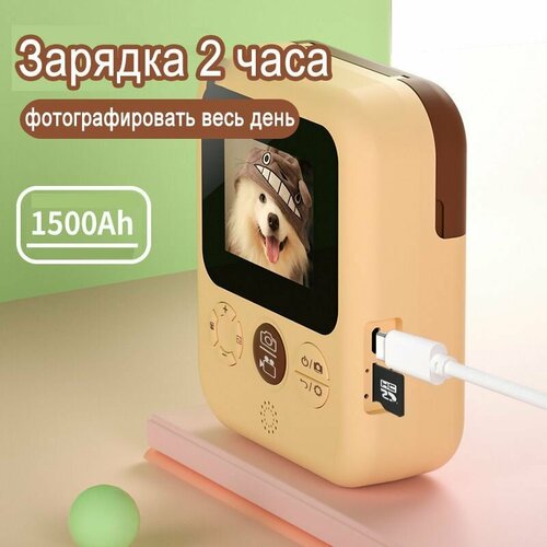 Фотоаппарат детский цифровой с селфи-камерой Видео фото игрыПодарок для детей 450000₽