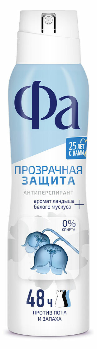 Антиперспирант Fa Прозрачная защита 150мл Schwarzkopf - фото №14