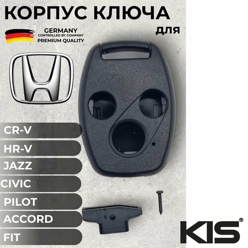 Корпус ключа зажигания для Honda Accord CR-V Civic Fit Pilot HR-V Element (3х кнопочный) арт. HO-S16