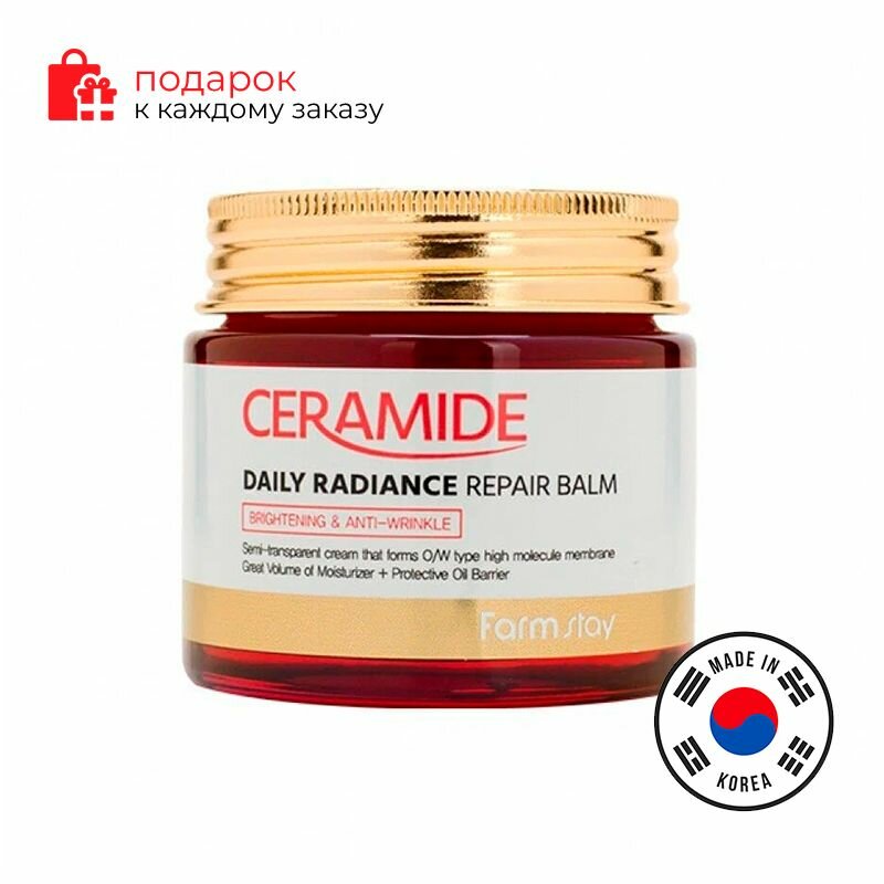 FarmStay Укрепляющий крем-бальзам для лица c керамидами, Ceramide Daily Radiance Repair Balm, 80 г.