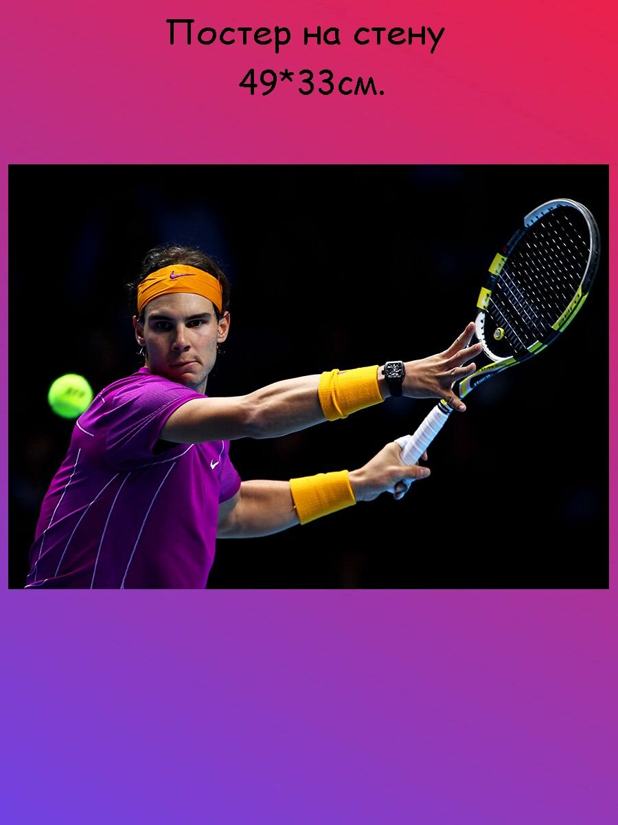 Постер, плакат на стену "Rafael Nadal Рафаэль Надаль" 49х33 см (А3+)
