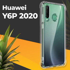 Противоударный силиконовый чехол для телефона Huawei Y6p 2020 / Ударопрочный чехол накладка для смартфона Хуавей У6р 2020 с защитой углов / Прозрачный