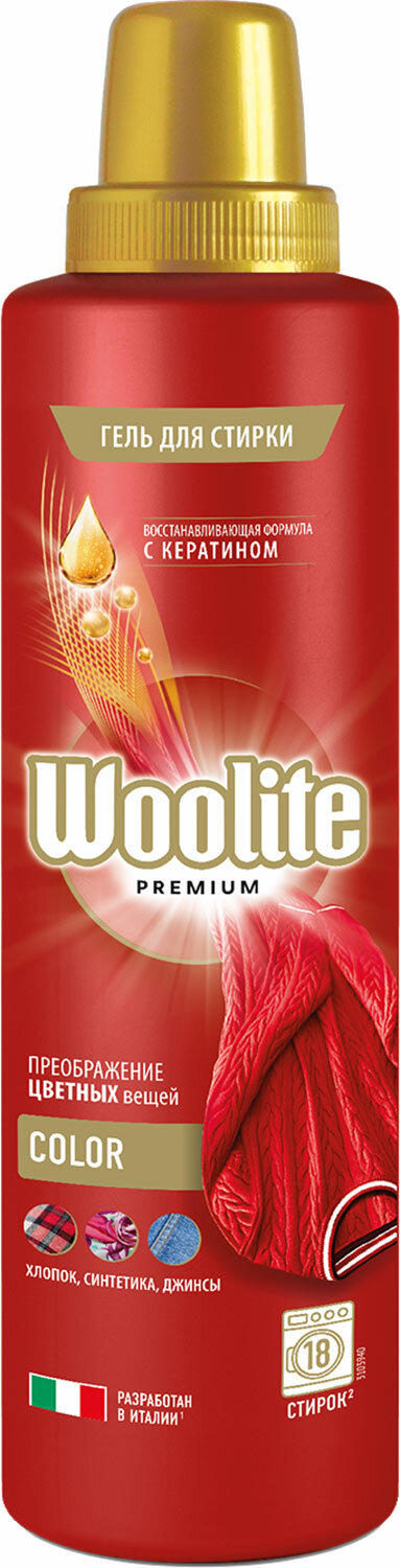 Гель для стирки Woolite Premium Color 900мл