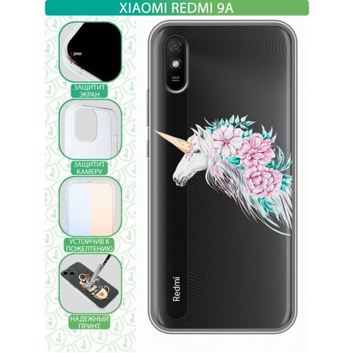 Полупрозрачный дизайнерский силиконовый чехол для Редми 9А / Xiaomi RedMi 9A Прозрачные цветочки полупрозрачный дизайнерский силиконовый чехол для xiaomi redmi 9a панды