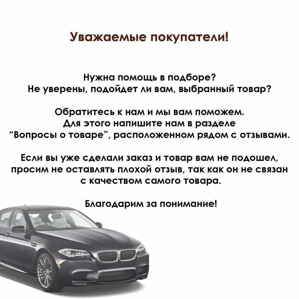 Термостат для автомобилей Accent (94-)/Getz (02-)/Nissan Note (06-) (88°С) (термоэлемент) LUZAR - фото №8