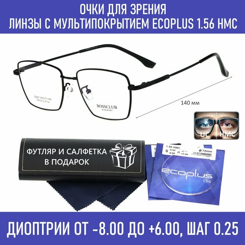 Титановые очки для чтения с футляром на магните BOSS CLUB мод. 32057 Цвет 4 с линзами ECOPLUS 1.56 HMC +3.75 РЦ 64-66