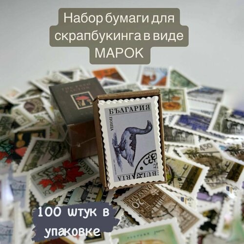 Бумага для скрапбукинга 