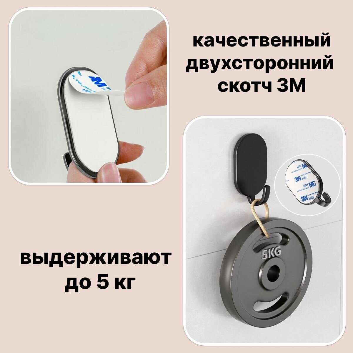 Крючки самоклеящиеся белые, крючки для одежды самоклеящиеся, крючки для кухни 5 шт — фото 1