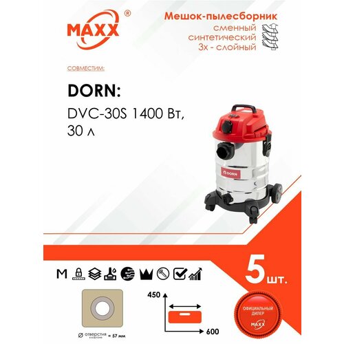 Мешок - пылесборник 5 шт для пылесоса DORN DVC-30S 1400 Вт 30 л 997₽