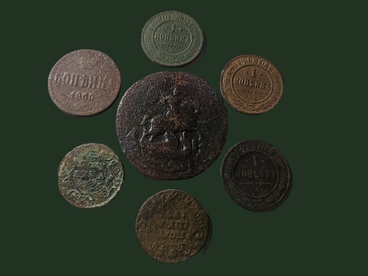Комплект монет. Коллекция монет - "Российская Империя"